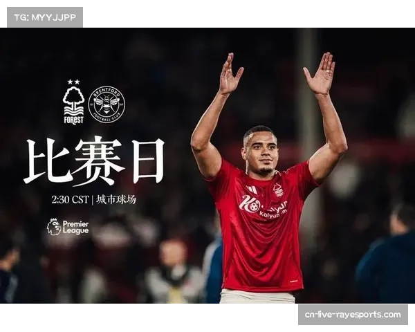 布伦特福德对热刺，蜜蜂主场欲终结连败颓势