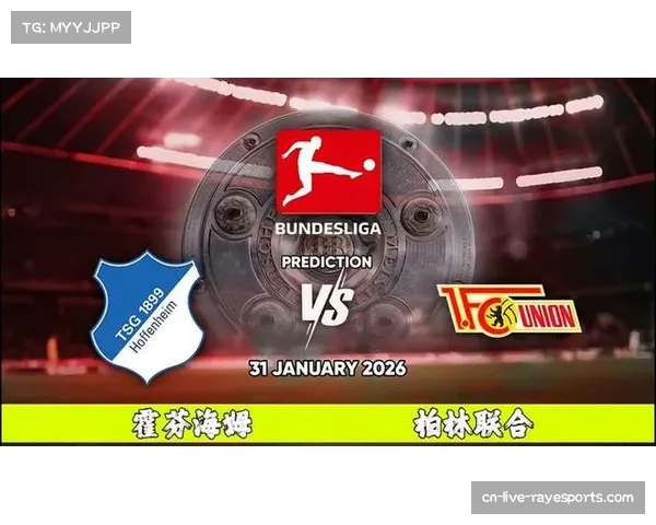 云达不莱梅对阵门兴，低迷锋线对决平局呼声高